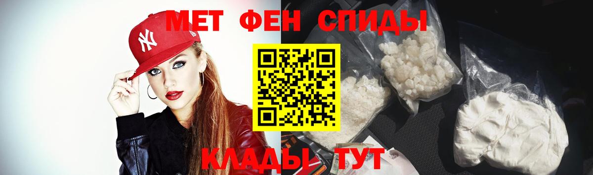 АМФ  АМФЕТАМИН Розовый  Вход с VPN  Реутов 