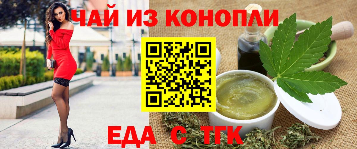 МАРИХУАНА  Экстази  Вход с VPN  Гашиш  Реутов  МДМА  Марихуана  КОКАИН  МЕФ  