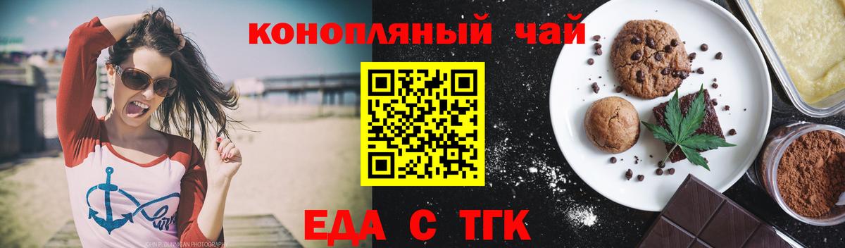 Реутов  Canna-Cookies марихуана  Вход с VPN 