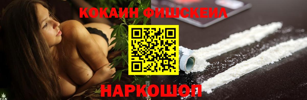 ГАШИШ Реутов