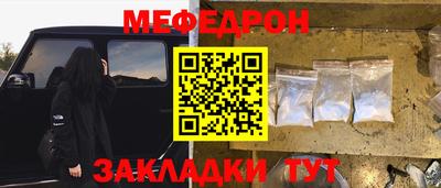 гидра Ангарск