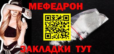 тгк Анапа