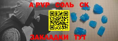 мяу мяу кристалл Анжеро-Судженск