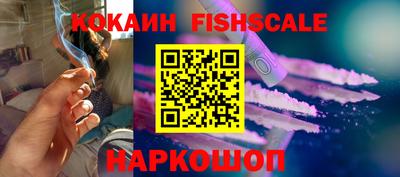 гидра Ангарск