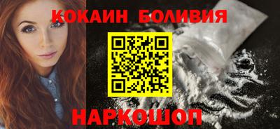 тгк Анапа