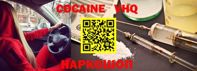 тгк Анапа
