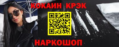 гидра Ангарск