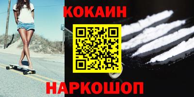 тгк Анапа