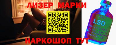 тгк Анапа