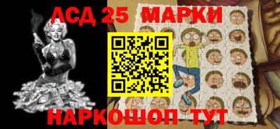гидра Ангарск