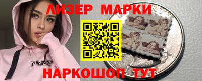 мяу мяу кристалл Анжеро-Судженск
