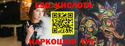 гидра Ангарск