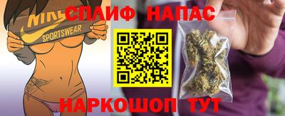 мяу мяу кристалл Анжеро-Судженск