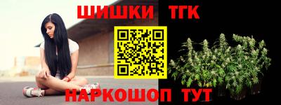 гидра Ангарск