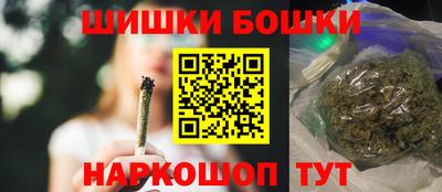 тгк Анапа