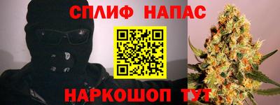 мяу мяу кристалл Анжеро-Судженск