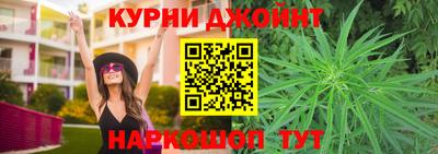 тгк Анапа