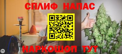 мяу мяу кристалл Анжеро-Судженск