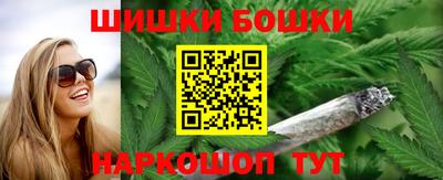 гидра Ангарск