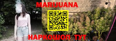 тгк Анапа