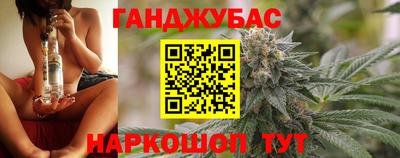мяу мяу кристалл Анжеро-Судженск