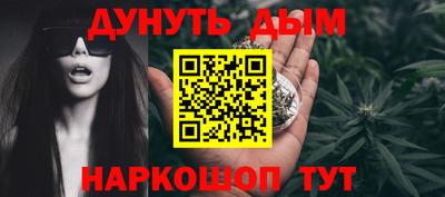 мяу мяу кристалл Анжеро-Судженск