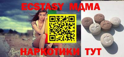 мяу мяу кристалл Анжеро-Судженск