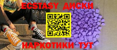 тгк Анапа