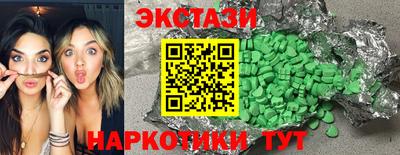мяу мяу кристалл Анжеро-Судженск