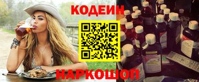 тгк Анапа
