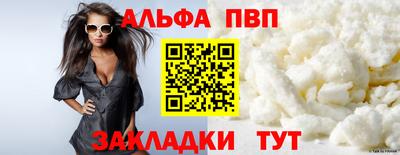 гидра Ангарск