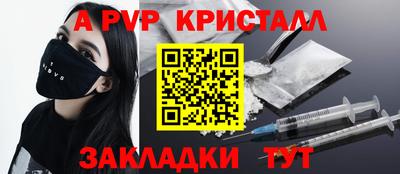 мяу мяу кристалл Анжеро-Судженск