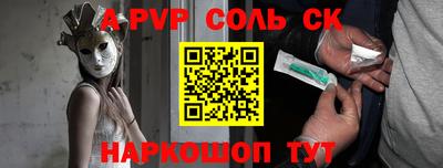 тгк Анапа