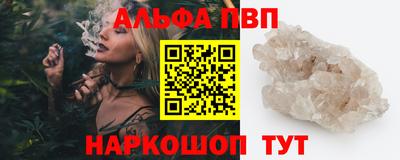 мяу мяу кристалл Анжеро-Судженск