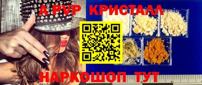 тгк Анапа