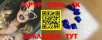 мяу мяу кристалл Анжеро-Судженск