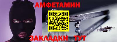 гидра Ангарск