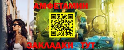 тгк Анапа