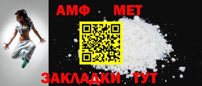 гидра Ангарск