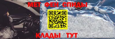мяу мяу кристалл Анжеро-Судженск