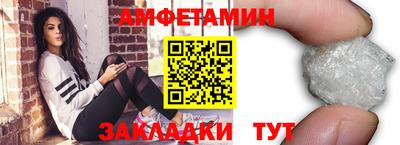 мяу мяу кристалл Анжеро-Судженск