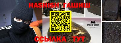 гидра Ангарск