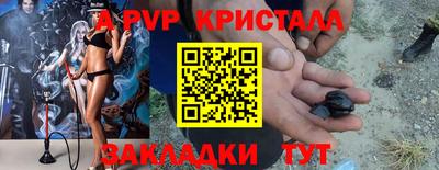 мяу мяу кристалл Анжеро-Судженск