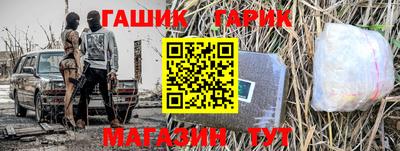 мяу мяу кристалл Анжеро-Судженск
