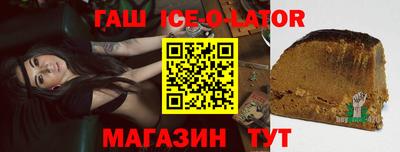 гидра Ангарск