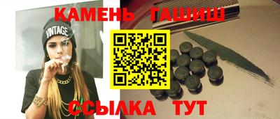 гидра Ангарск