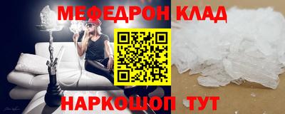 тгк Анапа