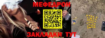 гидра Ангарск