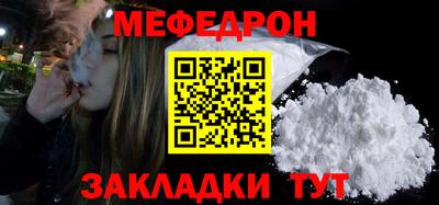 тгк Анапа