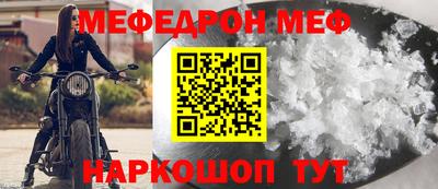 тгк Анапа